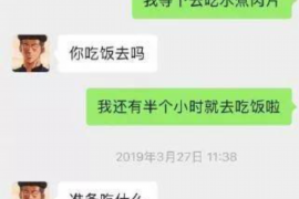 娄底要账公司更多成功案例详情